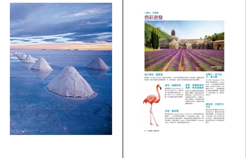 QQ截图20230830192147.png