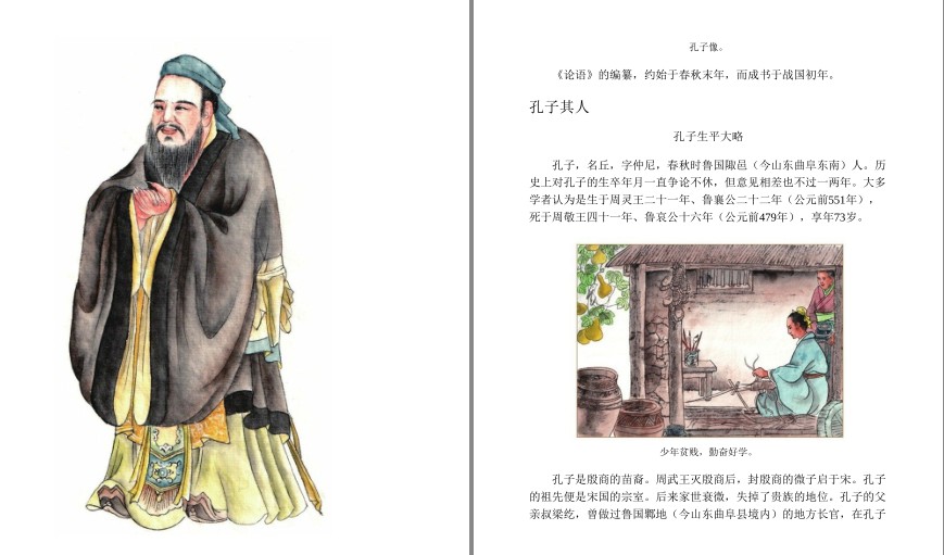 QQ截图20230729203938.png