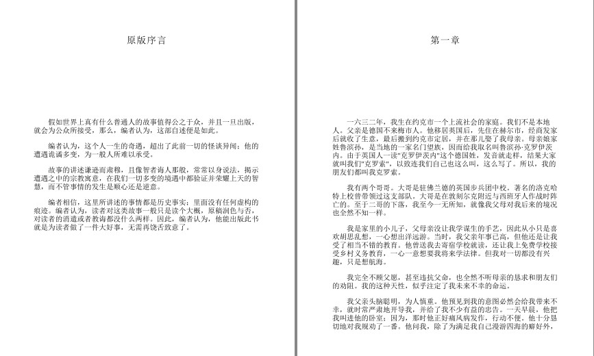 QQ截图20230802081601.png