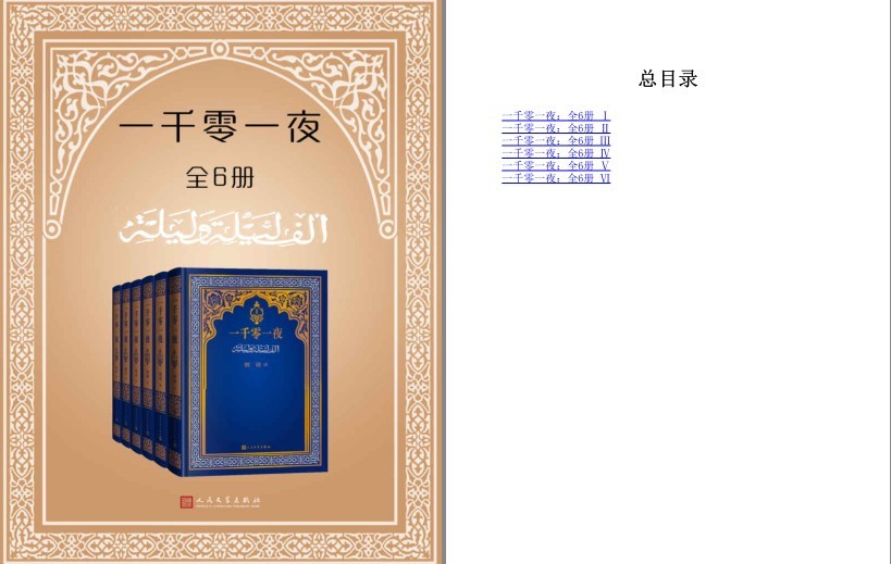 QQ截图20230701095912.png