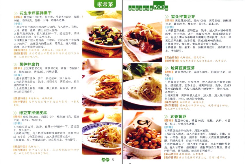 QQ截图20230706081831.png