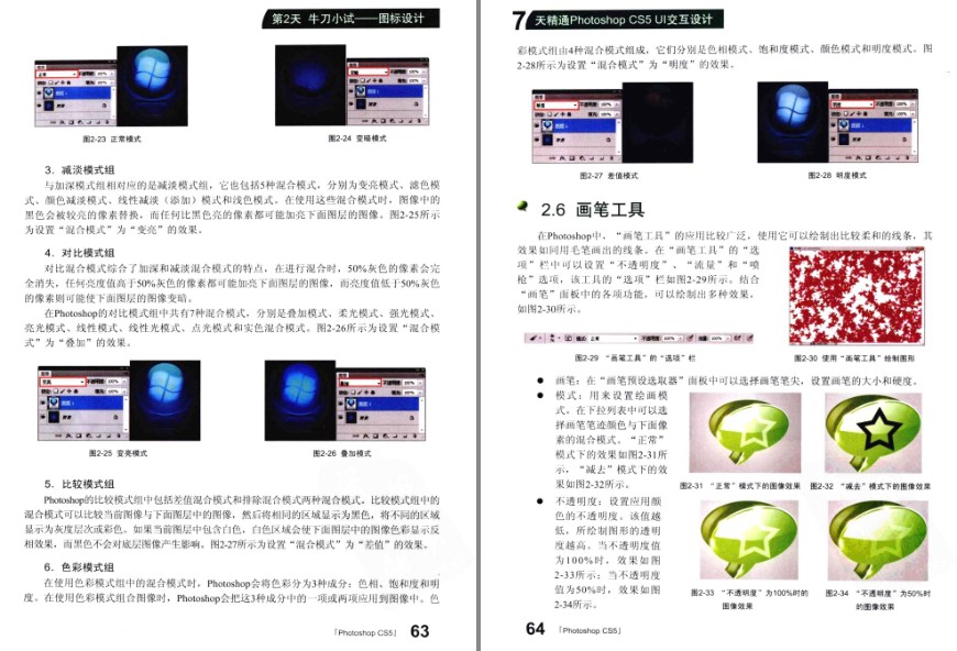 QQ截图20230516094309.png