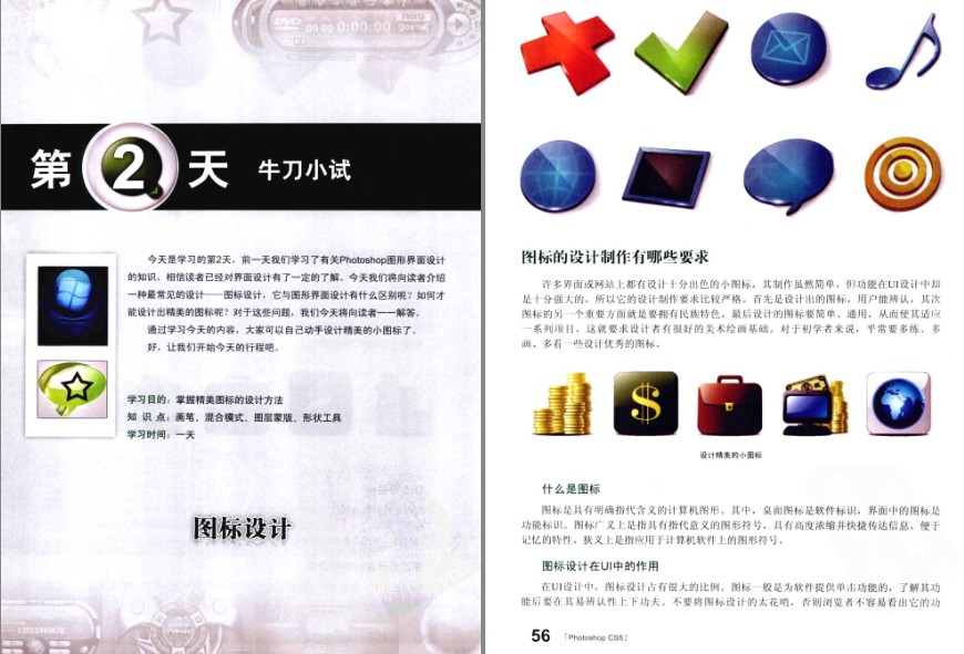 QQ截图20230516094246.png