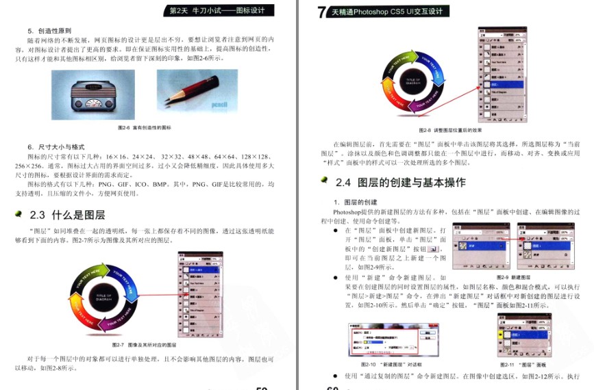 QQ截图20230516094301.png