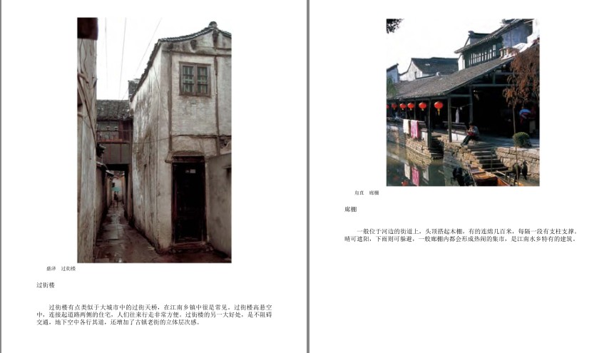 QQ截图20230815072326.png