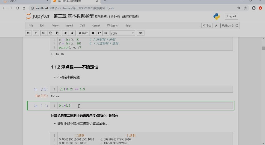 QQ截图20230516074424.png