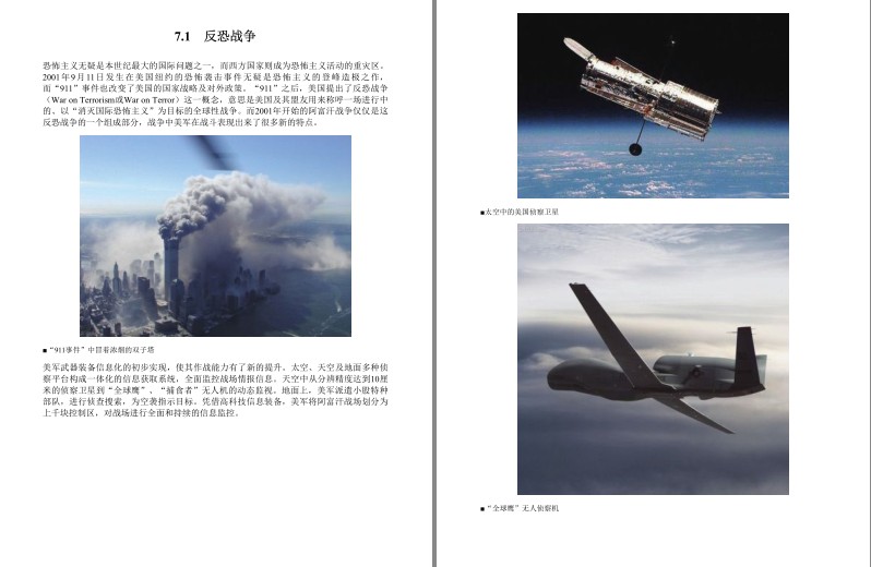 QQ截图20230915102934.png