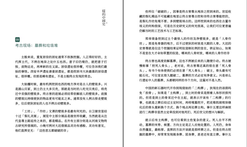 QQ截图20230730150159.png