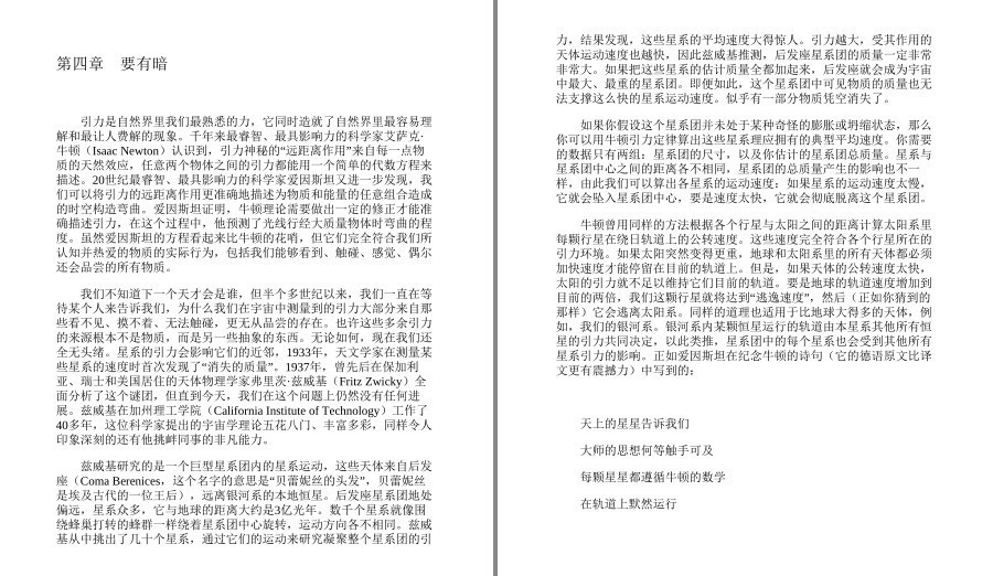 QQ截图20230509171313.png
