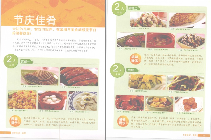 QQ截图20230624082558.png