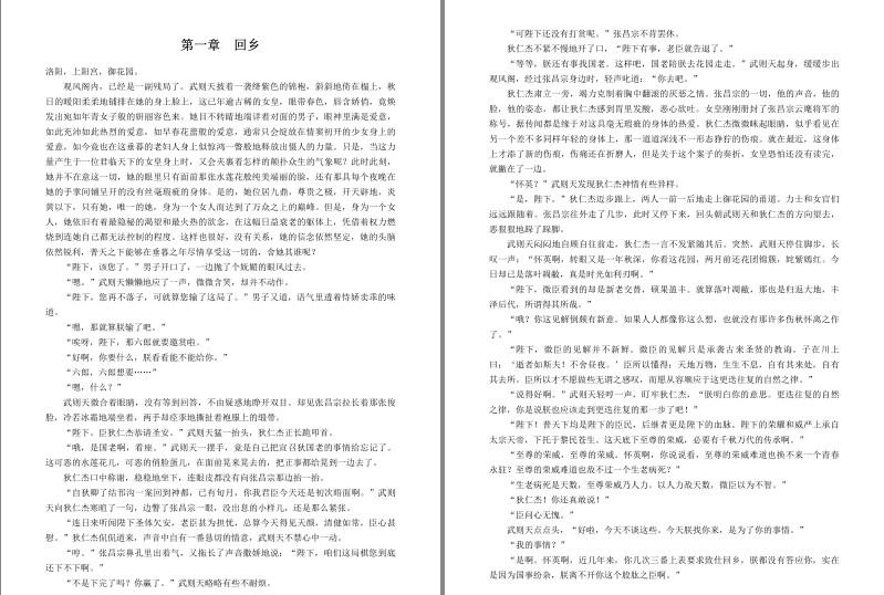 QQ截图20240405185211.png