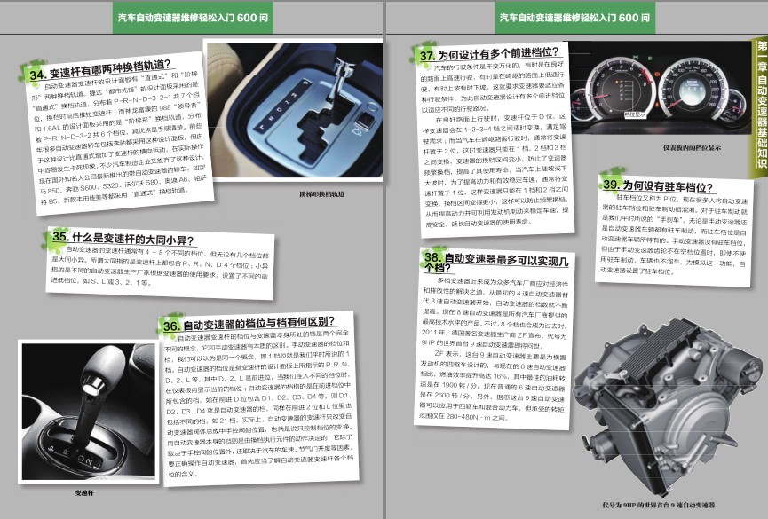 QQ截图20230801082702.png