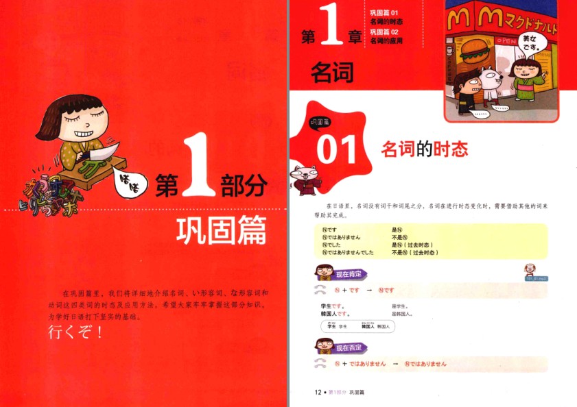 QQ截图20230824074955.png