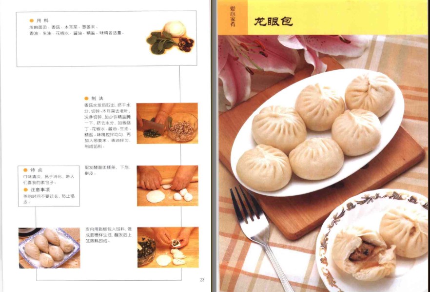 QQ截图20230703105940.png