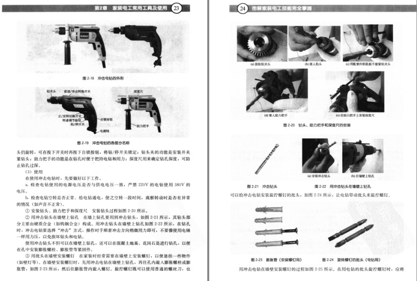 QQ截图20230606084903.png