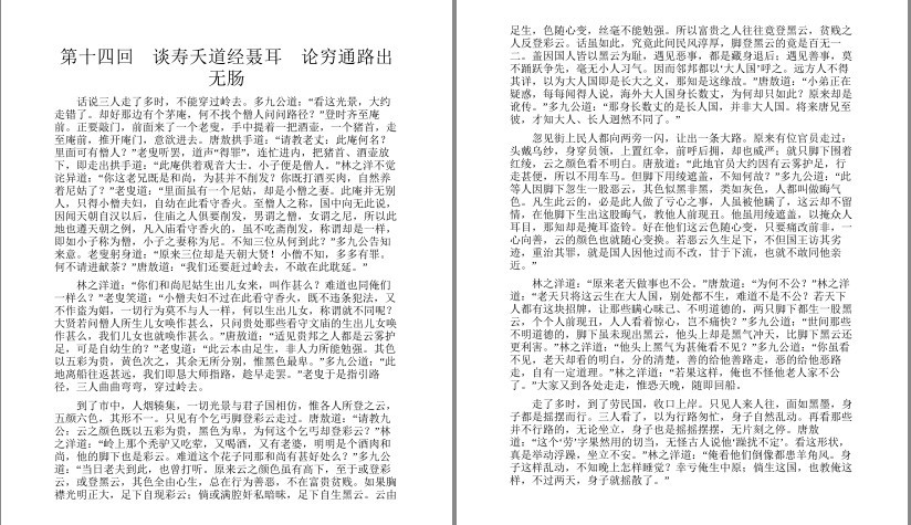 QQ截图20230725093600.png