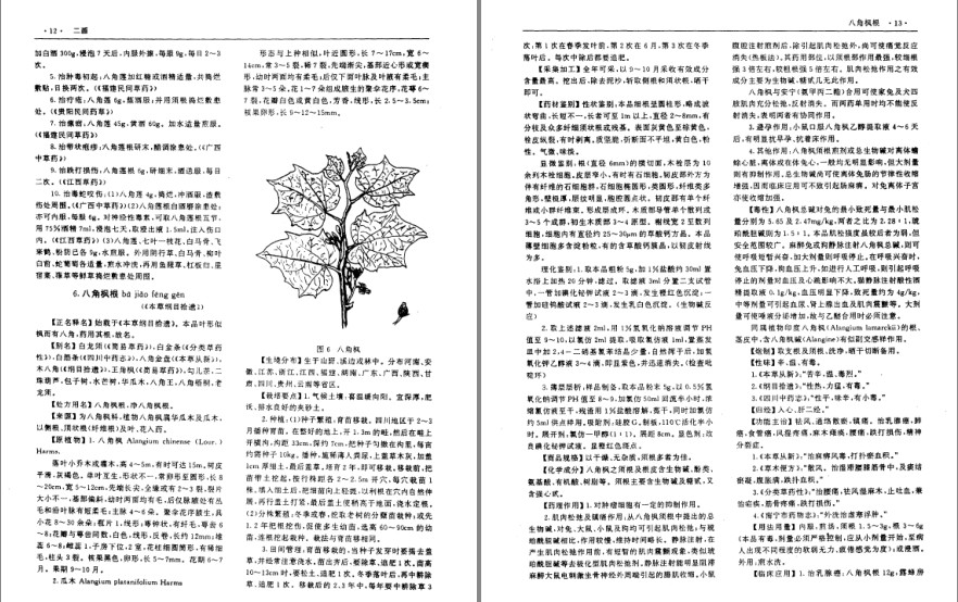 QQ截图20230804172832.png