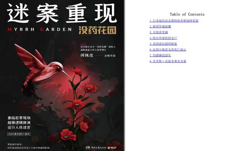 QQ截图20230702175750.png