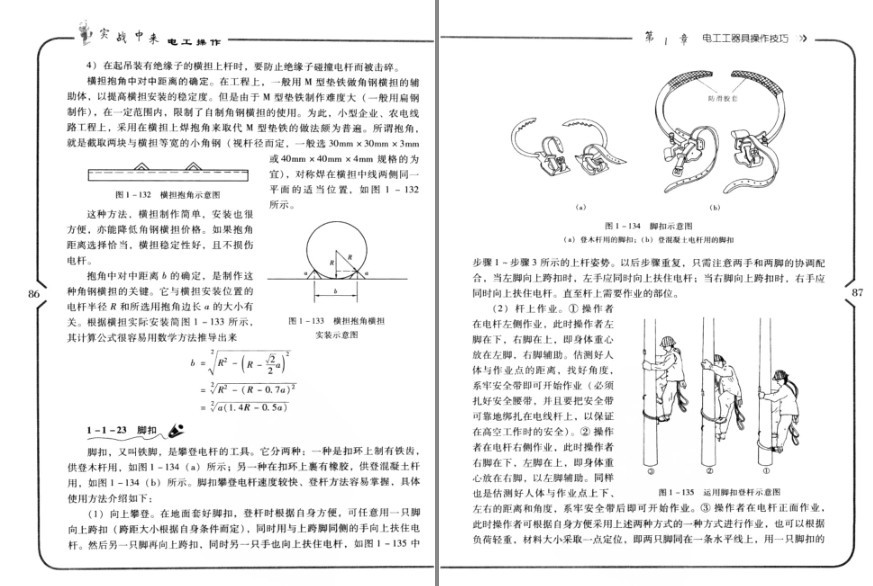 QQ截图20230819075518.png