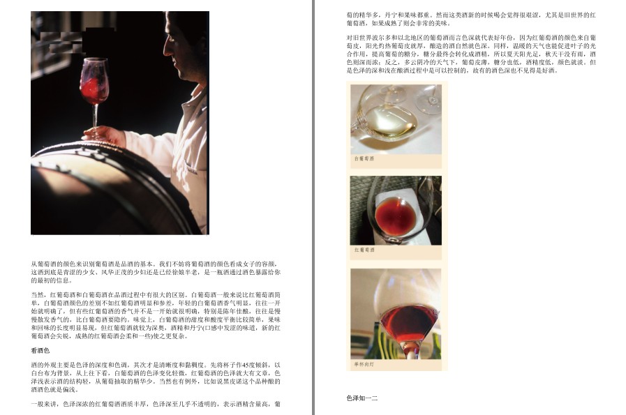 QQ截图20230502171414.png