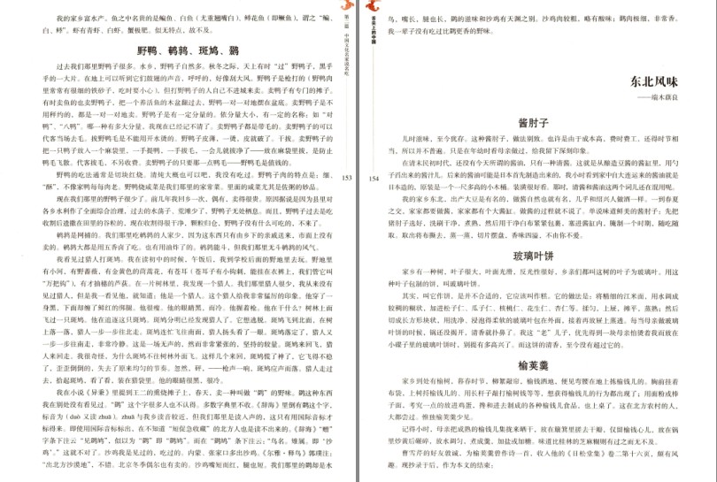 QQ截图20230808230358.png