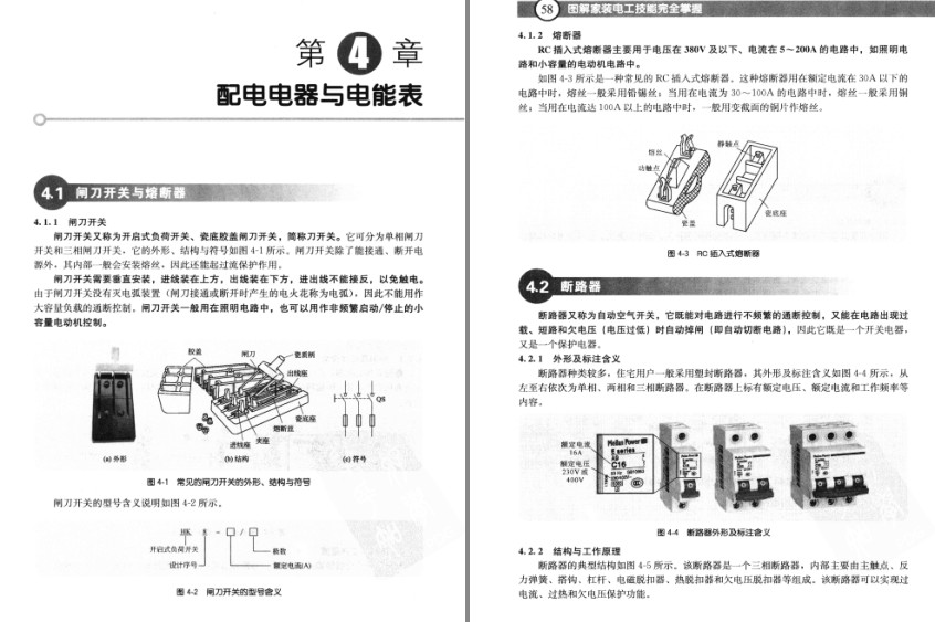 QQ截图20230606084930.png