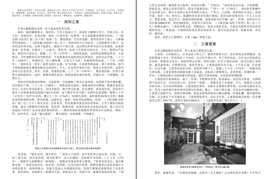 QQ截图20221104172415.png