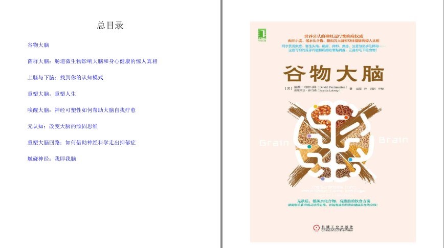 QQ截图20230707103602.png