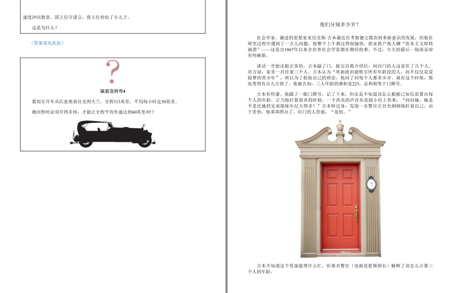 QQ截图20230525085036.png