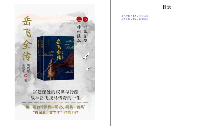 QQ截图20221223203136.png