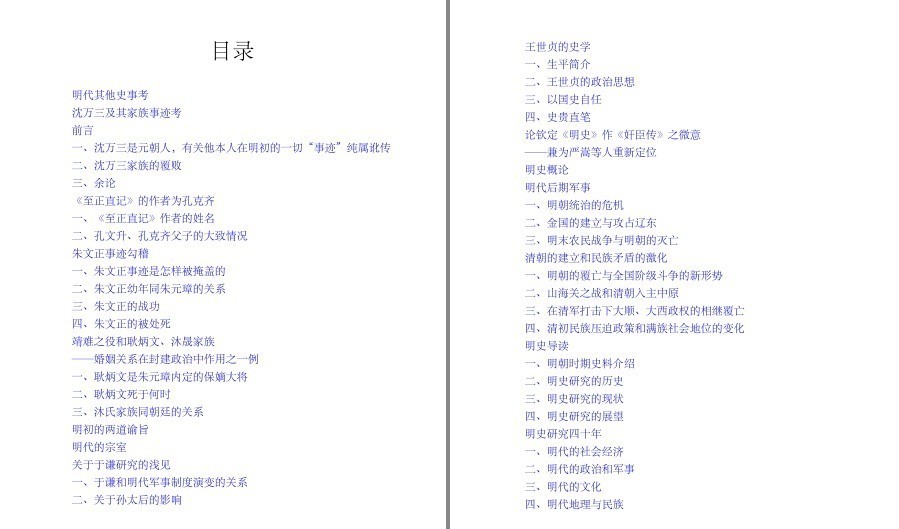 QQ截图20230424071619.png