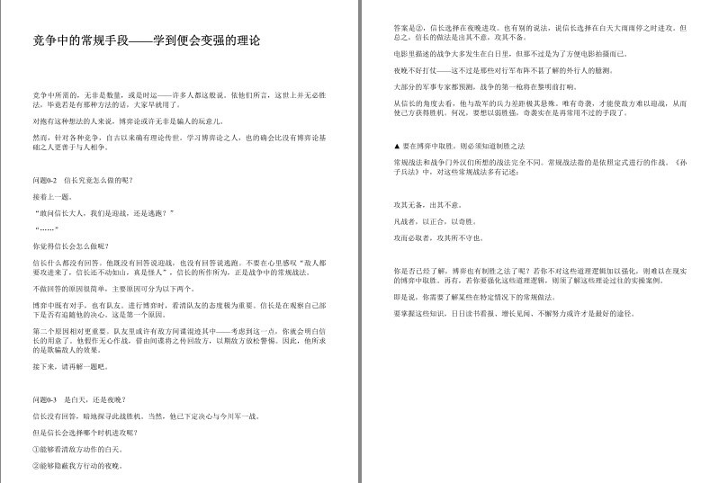 QQ截图20230827195551.png