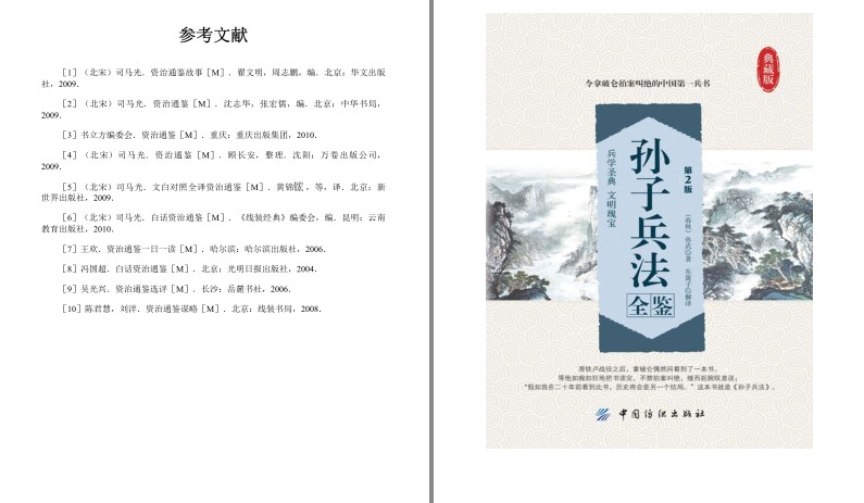 QQ截图20230725150023.png