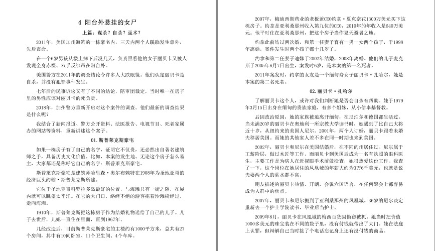 QQ截图20230702175759.png