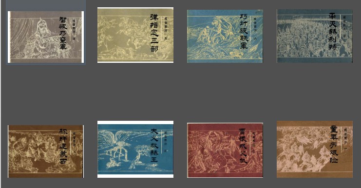 QQ截图20230916135242.png