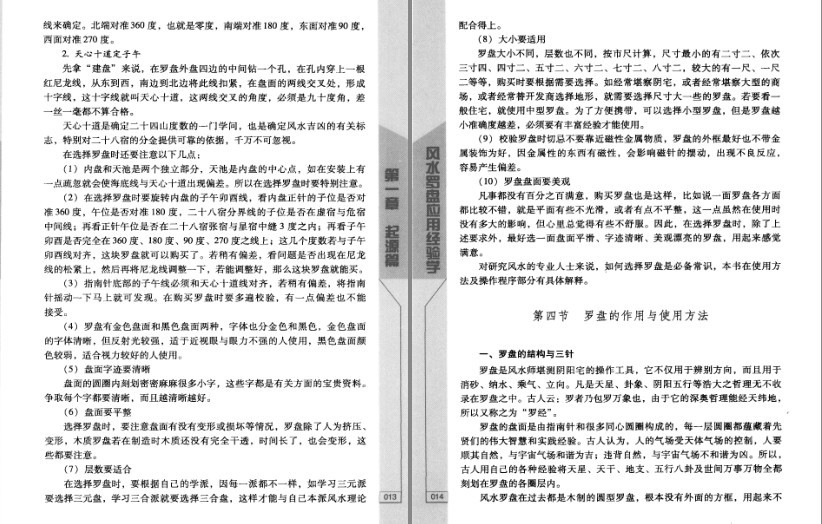 QQ截图20230722121716.png