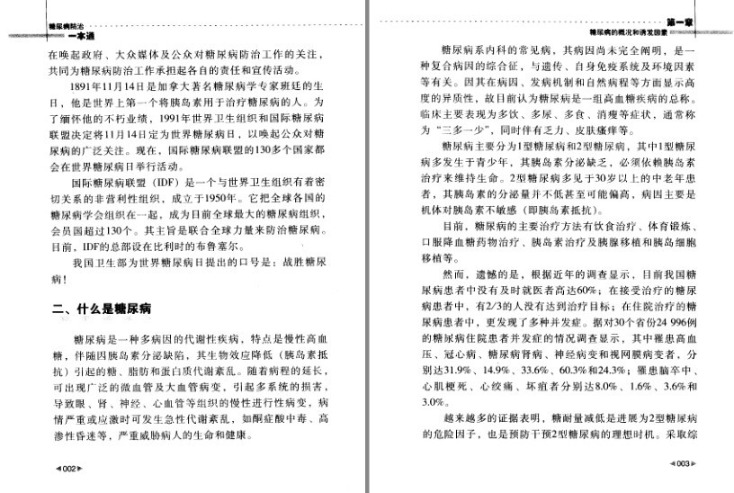 QQ截图20230918095027.png