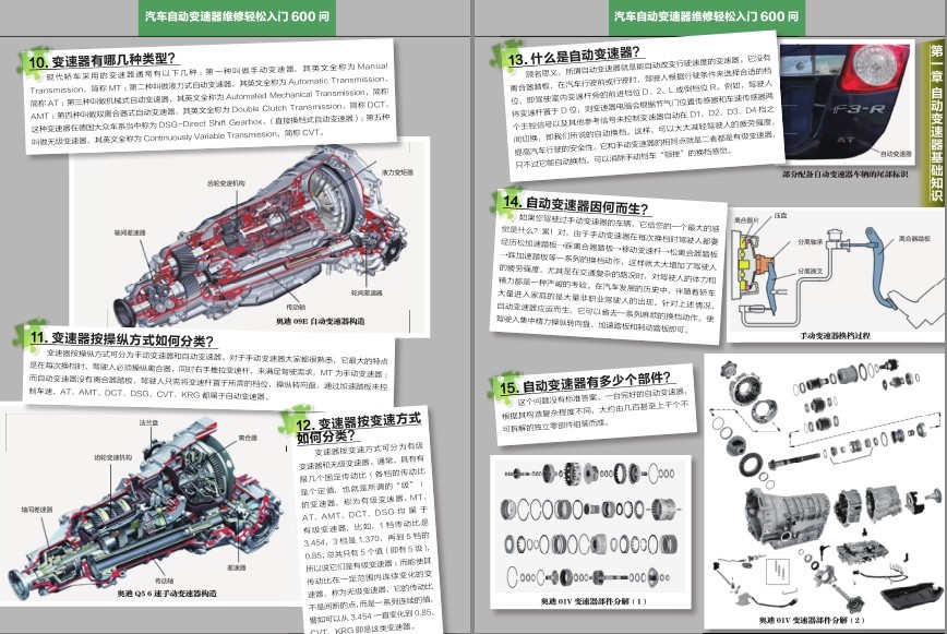 QQ截图20230801082638.png