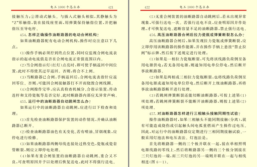 QQ截图20231119204618.png