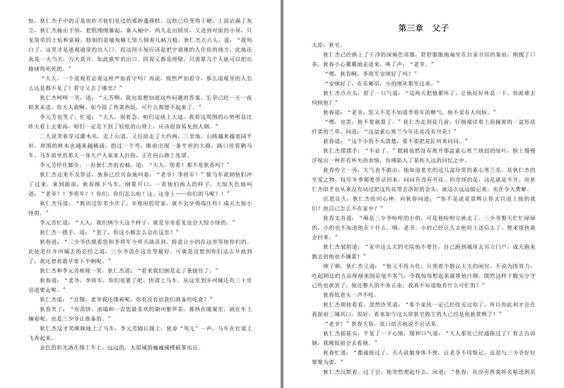 QQ截图20240405185233.png