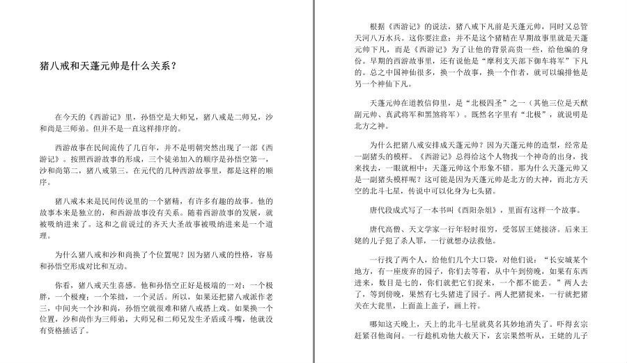 QQ截图20230528175930.png
