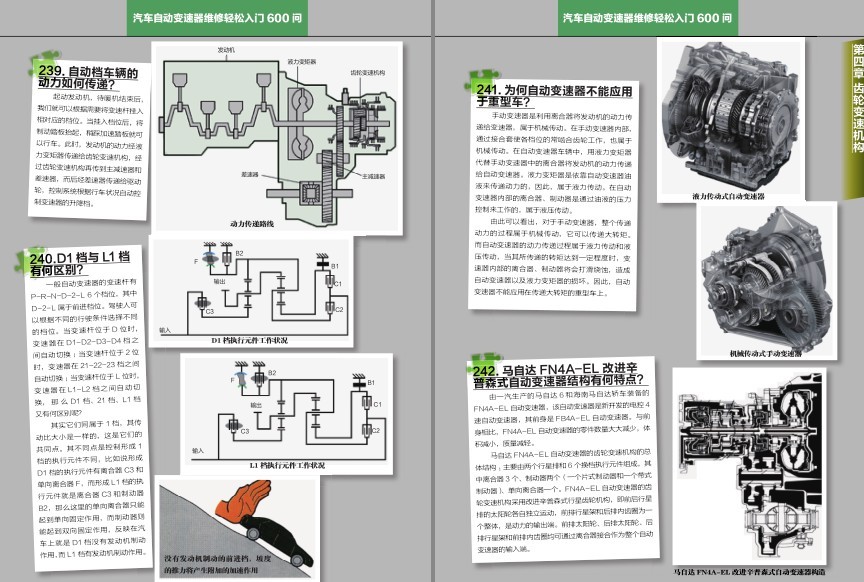 QQ截图20230801082731.png
