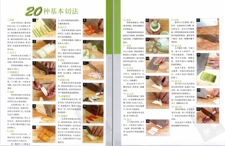 QQ截图20230626194124.png