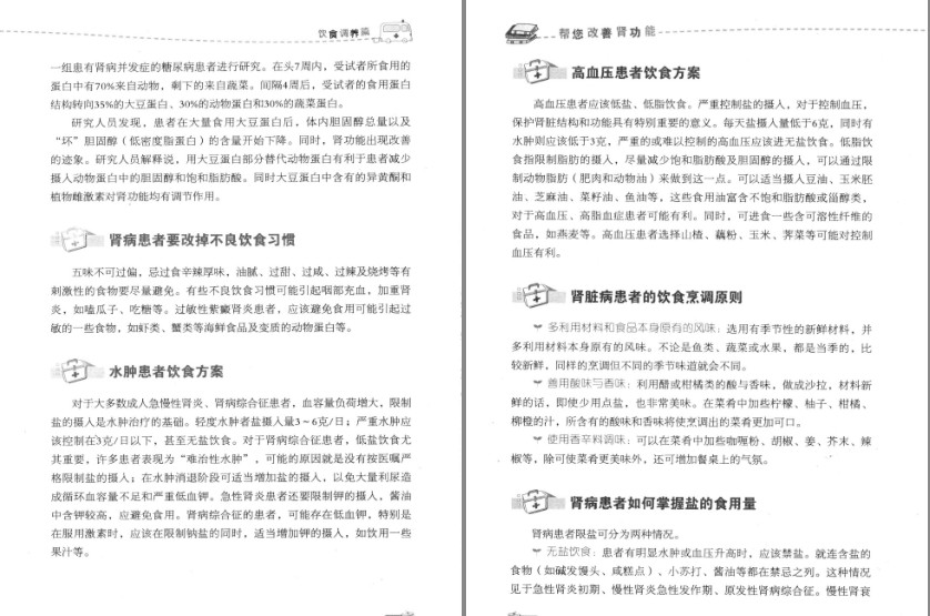 QQ截图20230725070619.png