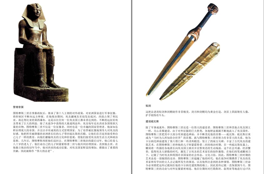 QQ截图20230807084138.png