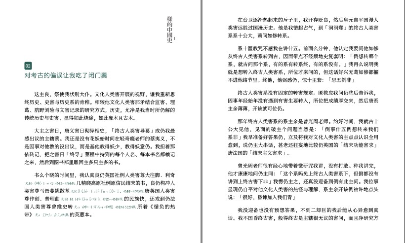 QQ截图20230730150140.png