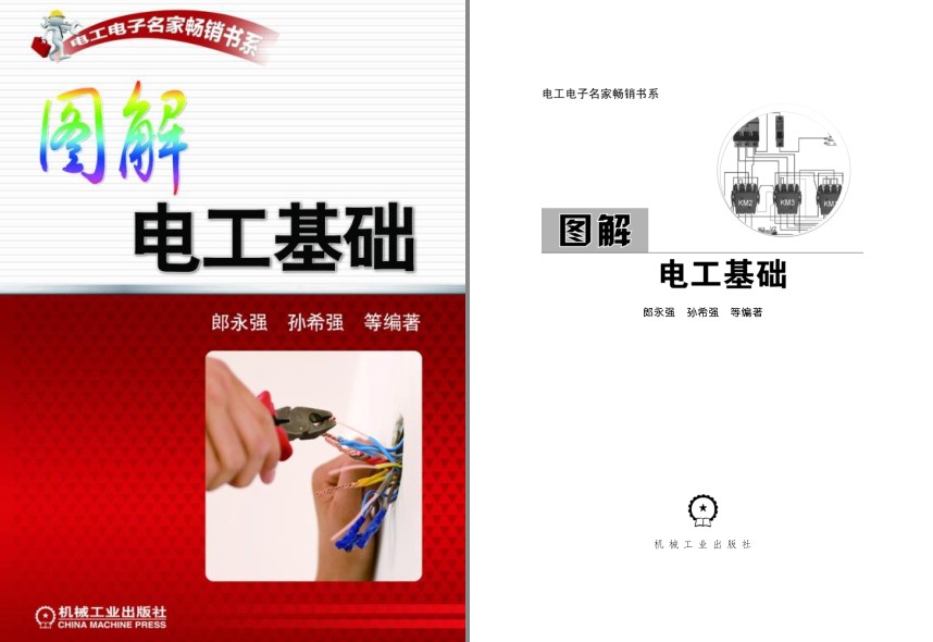 QQ截图20230726083745.png