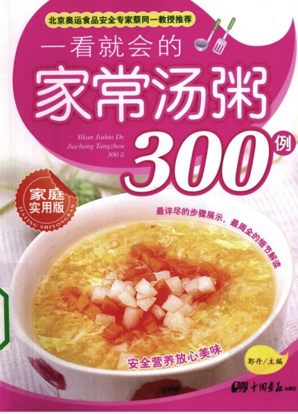 QQ截图20230808080904.png
