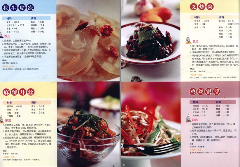 QQ截图20230603094112.png