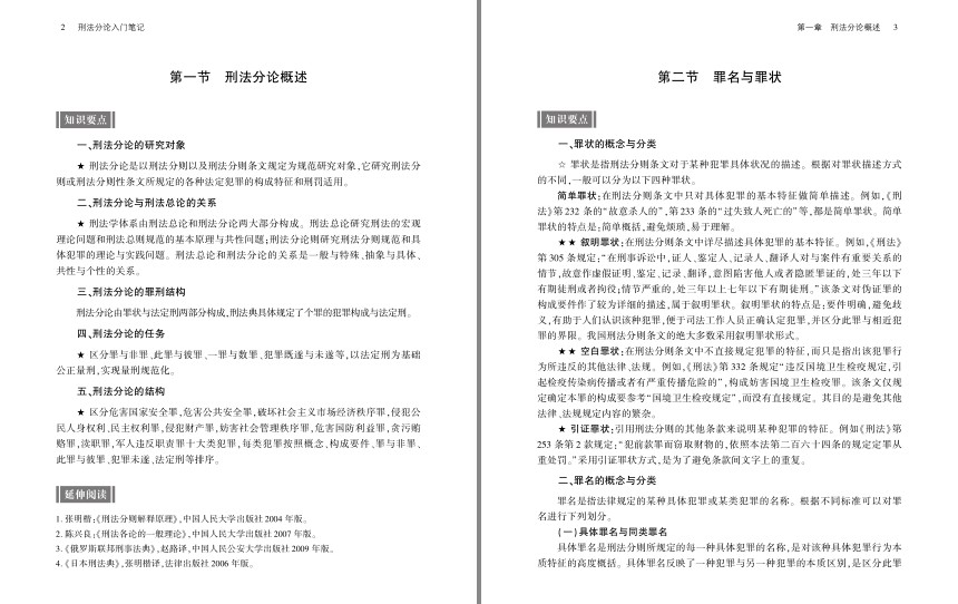 QQ截图20231006080922.png